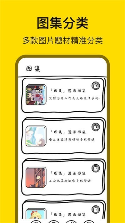 小金鱼存图安卓版 V1.2.2