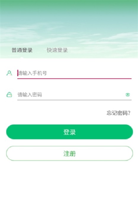 晨蕴跑步安卓版 V3.6.1