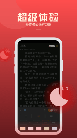 唐人阁安卓版 V1.0.6