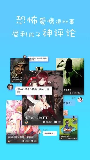 蛋蛋阅读安卓版 V2.0.0