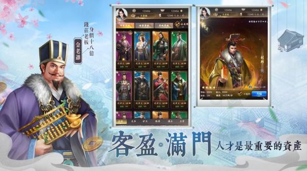 我是钱掌柜安卓版 V6.3.7