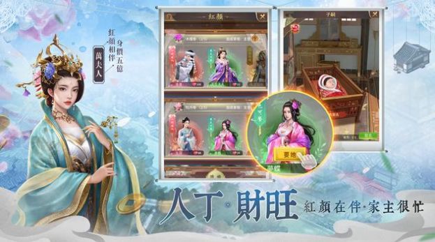 我是钱掌柜安卓版 V6.3.7