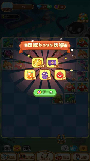 萌丑弹球安卓破解版 V4.3.1