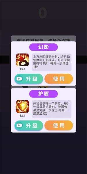 你行你来上安卓官方版 V5.9