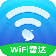 万能WiFi雷达安卓版 V1.3.3