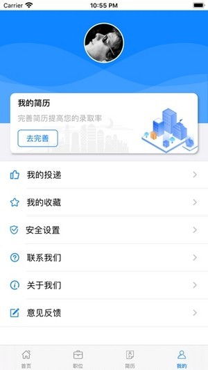 树莓兼职安卓版 V8.3.4