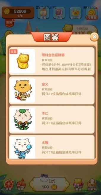 智云养猫安卓版 V1.0.3