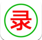 录入吧免费版 V2.3.1