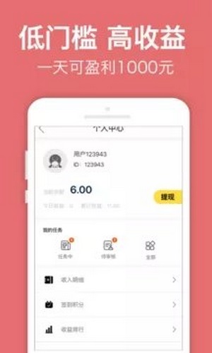 录入吧免费版 V2.3.1