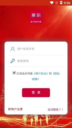 录入吧免费版 V2.3.1