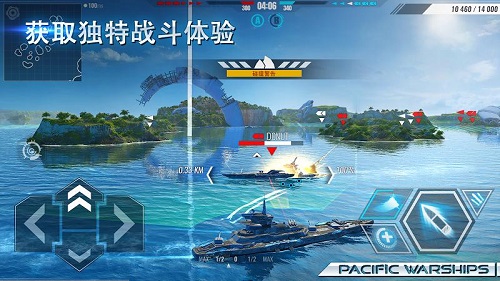 太平洋战舰大海战安卓版 V1.0.3