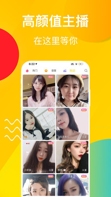 香蕉视频iPhone清爽版 V1.5.3