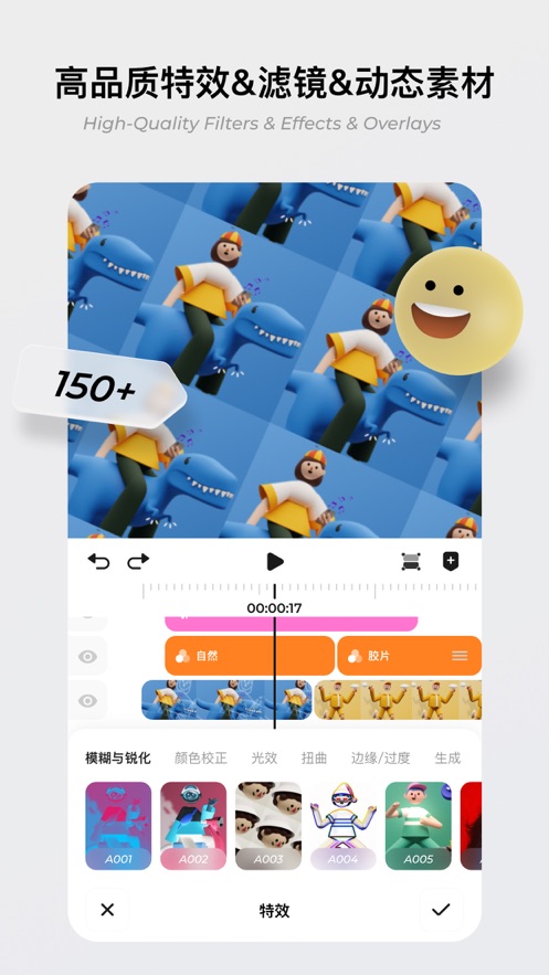 blurrr剪辑iPhone版 V1.2.4.7