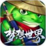 梦想世界安卓版 V2.9