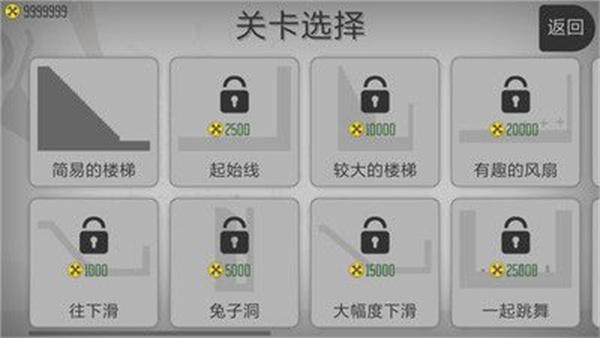 弄死火柴人安卓版 V4.2.2