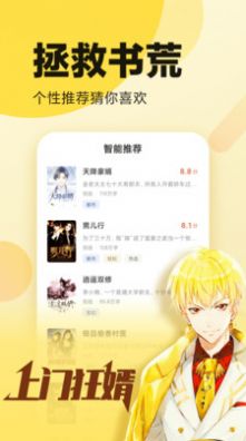 橙子书吧安卓版 V1.7.4