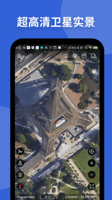 谷歌卫星地图2021安卓高清版 V10.38.2
