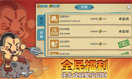 纸片三国名将传安卓版 V1.0