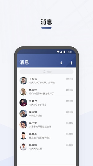 司机部落安卓官方版 V3.1.2