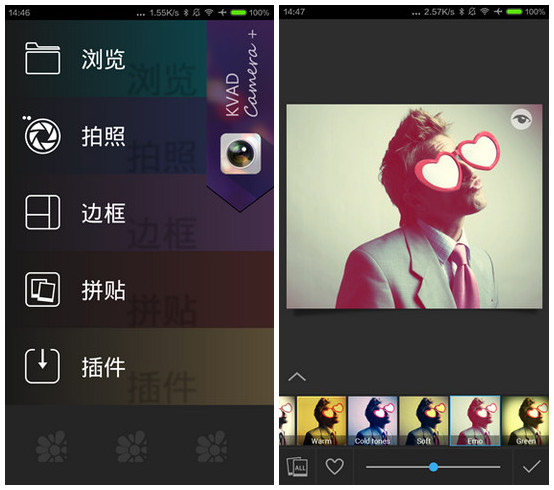 PhotoStudioPRO安卓版 V2.6.8