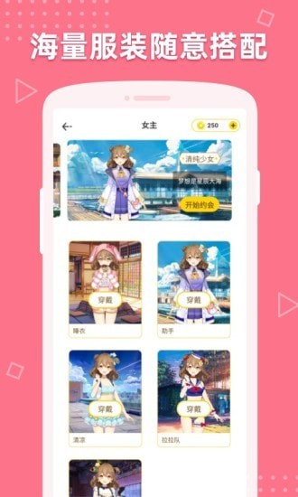 萌动壁纸安卓版 V1.6.8