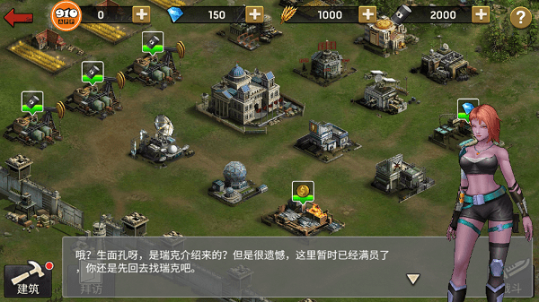 迷失尸境安卓版 V6.3.2