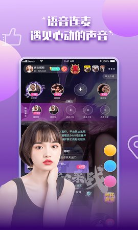 微密圈子安卓版 V1.0.3