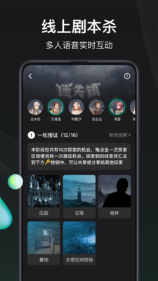 谁是凶手安卓版 V1.1.4