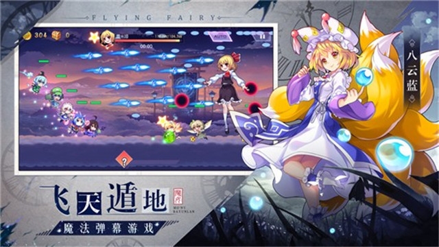 元气少女安卓免费版 V7.1.5