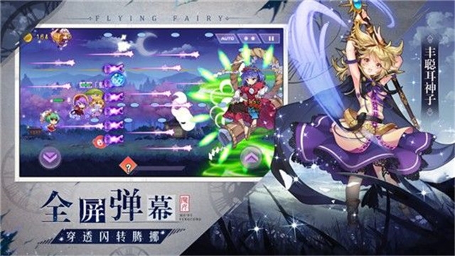 元气少女安卓免费版 V7.1.5