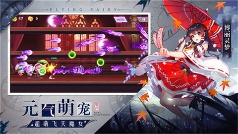 元气少女安卓免费版 V7.1.5