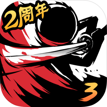 忍者必须死3安卓免费版 V1.1.9