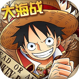 航海王启航安卓版 V1.3.2