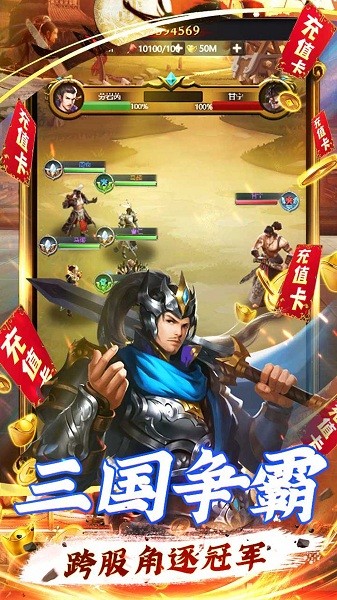 夺宝神箭安卓版 V1.3.0