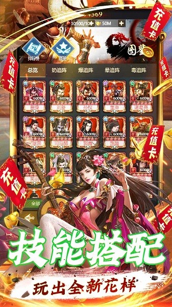 夺宝神箭安卓版 V1.3.0