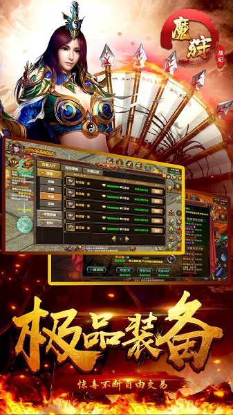 魔狩战纪安卓版 V1.2.1