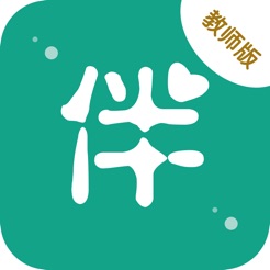 伴你成长教师安卓版 V1.1.1