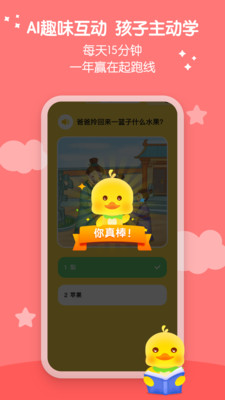 春暖爱阅读安卓版 V4.2.1