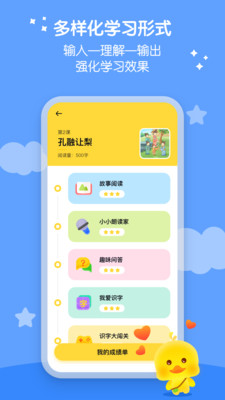 春暖爱阅读安卓版 V4.2.1