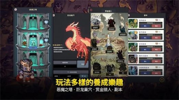 传奇魔法师安卓版 V1.5.8