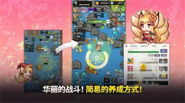 传奇魔法师安卓版 V1.5.8