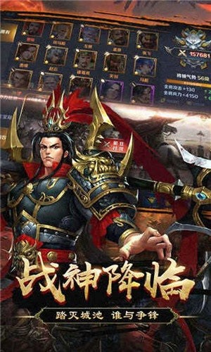 群英乱三国安卓版 V2.0