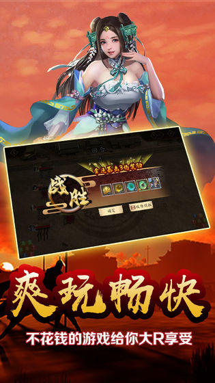 雄略安卓版 V1.3.5