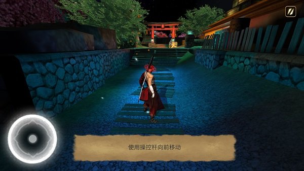 忍者武士隆安卓版 V4.3.2