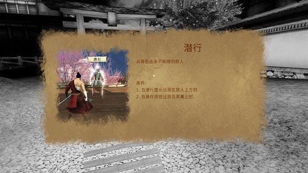 忍者武士隆安卓版 V4.3.2