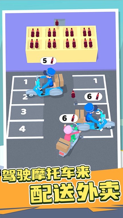 小车冲冲冲安卓版 V1.0.2