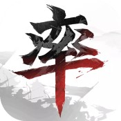 率土之滨安卓破解版 V4.2.2