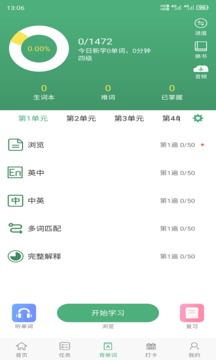 ABC英语iphone版 V2.4.1