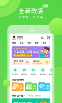 云教学习iphone版 V1.0