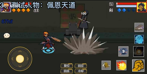 像素火影波风安卓免费版 V7.6